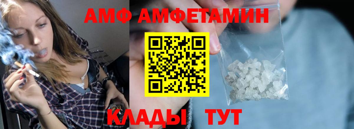 Amphetamine 97% Реж