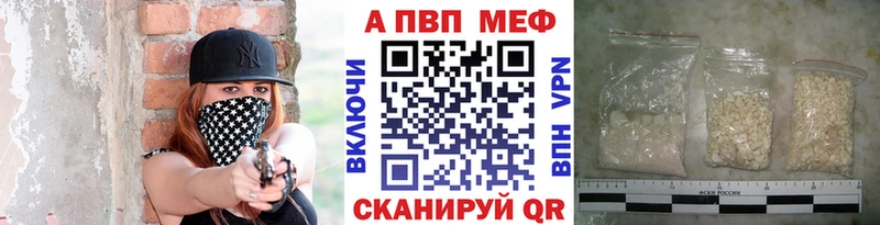Alpha-PVP крисы CK  KRAKEN вход  Реж 