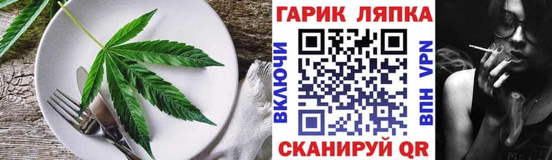 Canna-Cookies марихуана  Реж 
