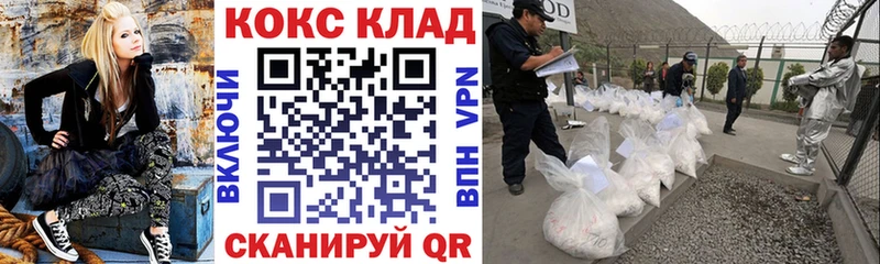 kraken сайт  Реж  Кокаин Перу 