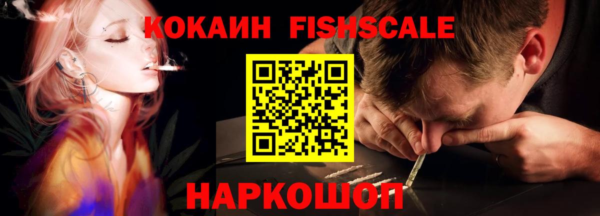 Cocaine Перу Реж