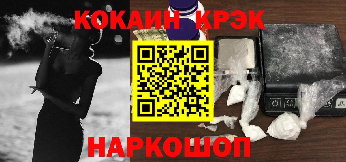 COCAIN Боливия  Вход с VPN  КОКАИН Боливия  Реж 