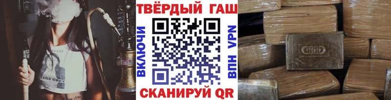 как найти закладки  Реж  ГАШИШ гашик 