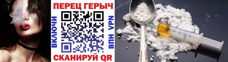 omg вход  Реж  Героин герыч 