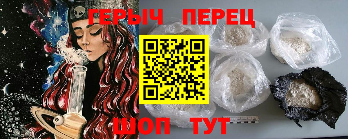 ГЕРОИН VHQ Реж