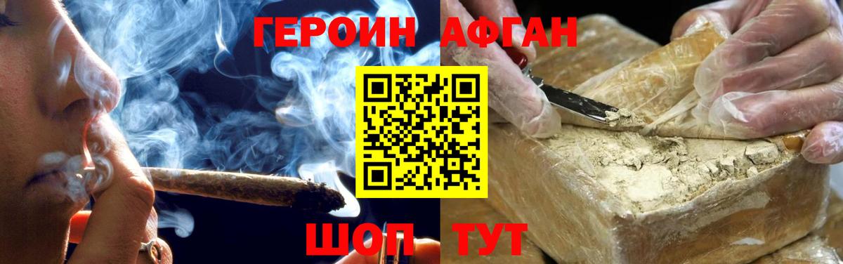 ГЕРОИН  Вход с VPN  Реж  ГЕРОИН хмурый 