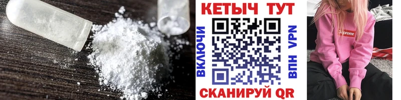 гидра сайт  что такое   Реж  КЕТАМИН VHQ 