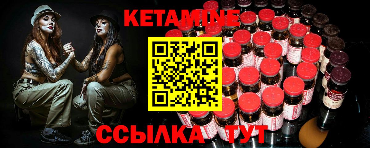 OMG ССЫЛКА  КЕТАМИН VHQ  Вход с VPN  Реж 
