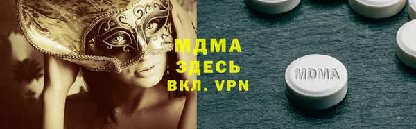 бутират Белокуриха
