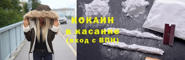 МДМА Беломорск