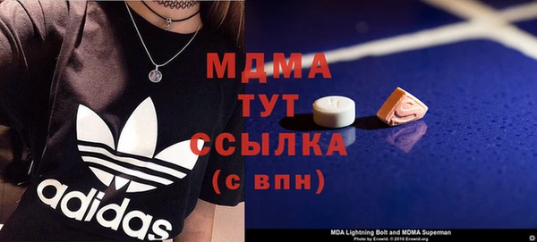 героин Богородицк