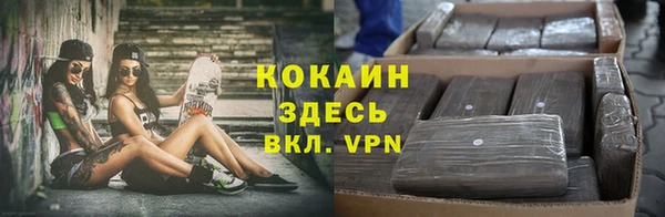 МДМА Беломорск