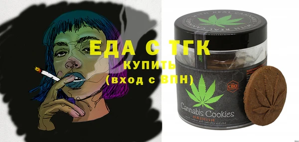 бутират Белокуриха