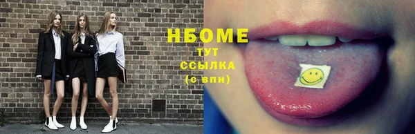 бутират Белокуриха