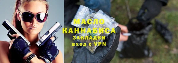 МДМА Беломорск