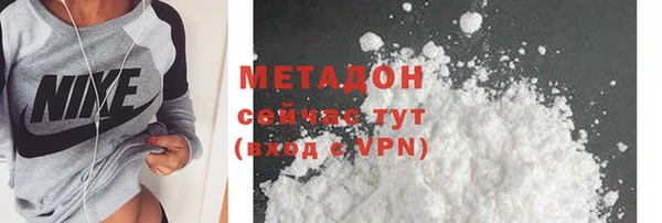 МДМА Беломорск