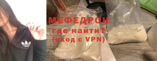 МДМА Беломорск