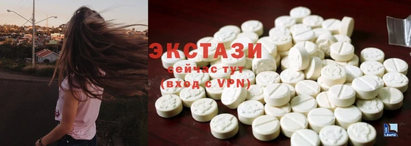 МДМА Беломорск