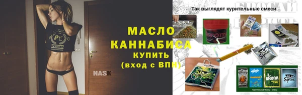бутират Белокуриха