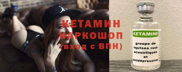 бутират Белокуриха