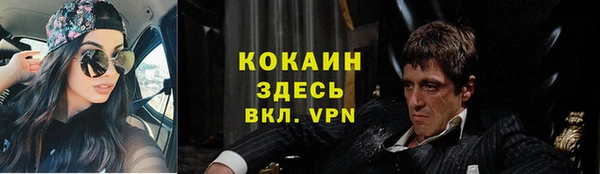 бутират Белокуриха