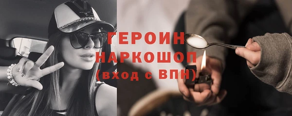МДМА Беломорск
