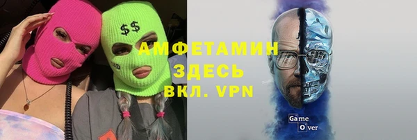 бутират Белокуриха