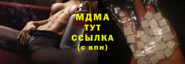 МДМА Беломорск