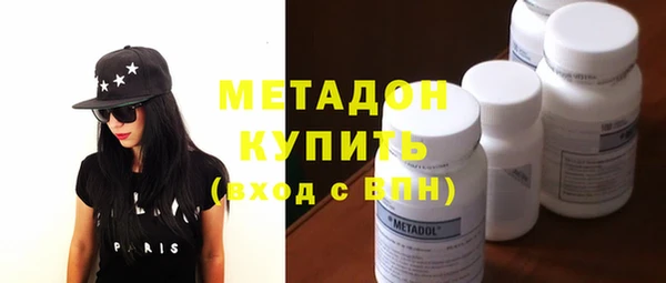 бутират Белокуриха