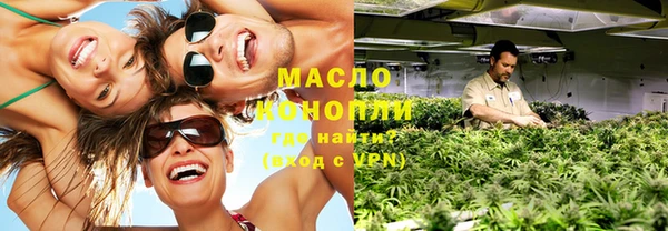 бутират Белокуриха