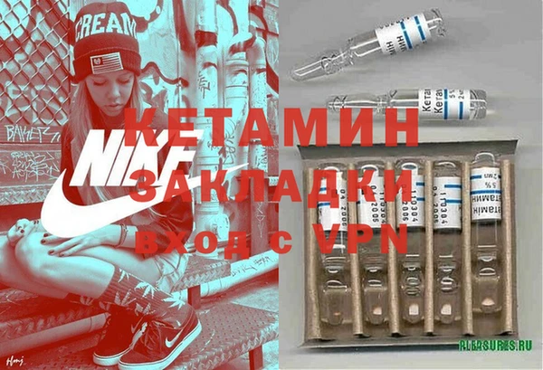 МДМА Беломорск