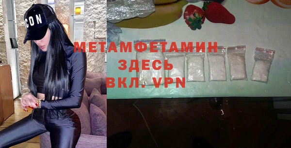 бутират Белокуриха