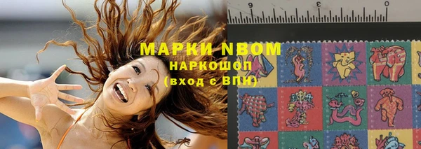 бутират Белокуриха
