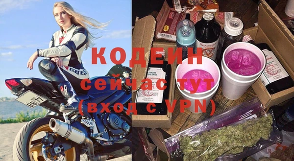 бутират Белокуриха