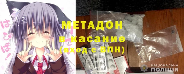 МДМА Беломорск