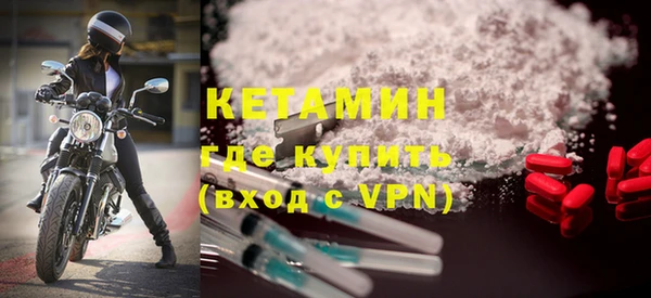 бутират Белокуриха