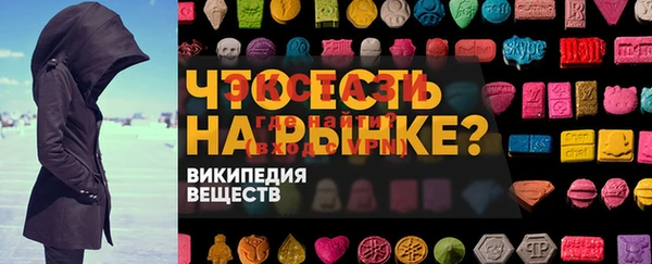 МДМА Беломорск