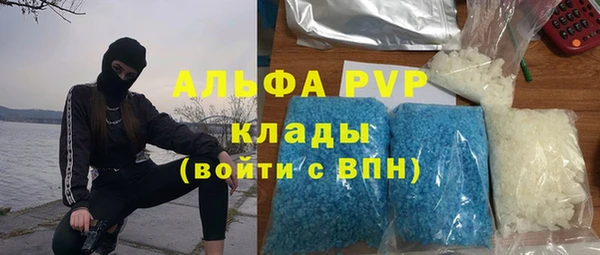 бутират Белокуриха