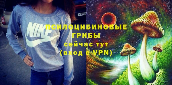 МДМА Беломорск