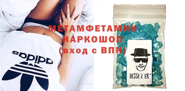 бутират Белокуриха
