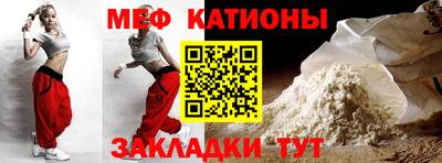 а пвп мука Ирбит