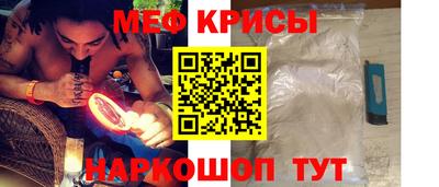 а пвп мука Ирбит