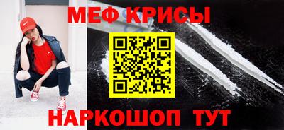 а пвп мука Ирбит