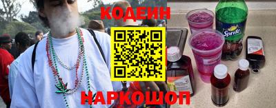 кокаин Изобильный
