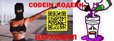 кокаин Изобильный