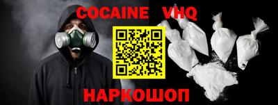 кокаин Изобильный