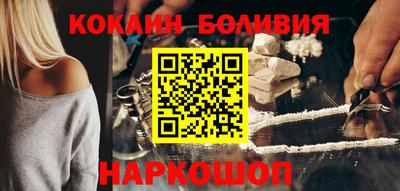 кокаин Изобильный
