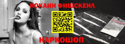 кокаин Изобильный