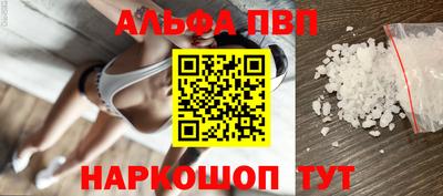 а пвп мука Ирбит