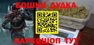 ГАЛЛЮЦИНОГЕННЫЕ ГРИБЫ Северобайкальск